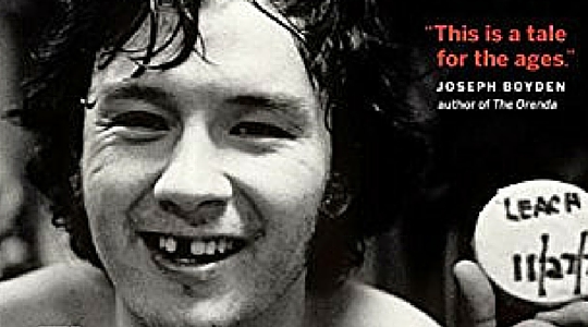 DBT 0221: Reggie Leach – The Riverton Rifle